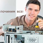 Сервисные центры - RITMIX